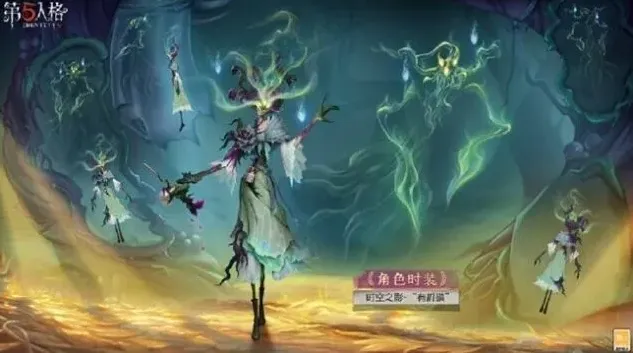 第五人格一览