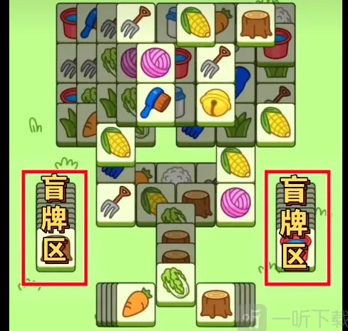 羊了个羊怎么过
