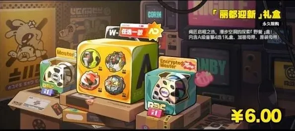 绝区零音擎