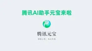元宝删除历史记录指南步骤