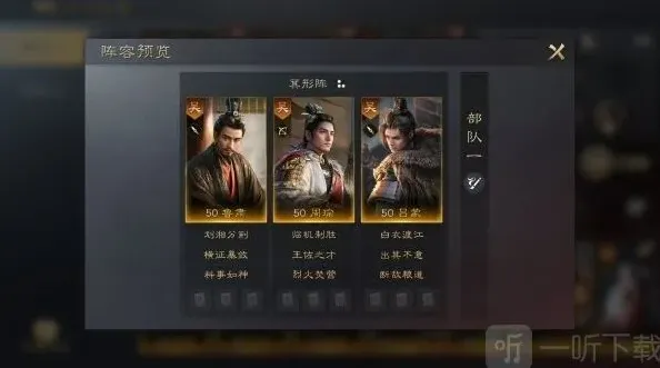 异常定天下