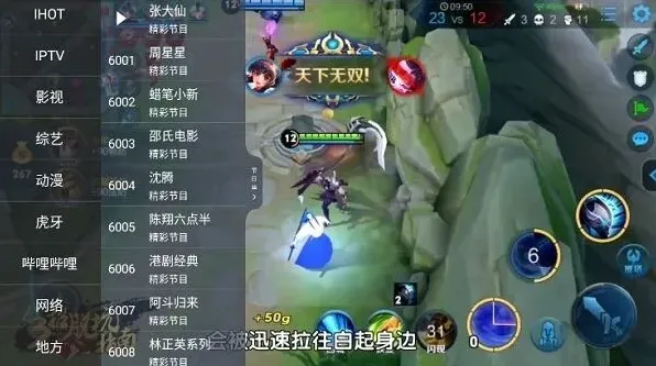 乐播投屏介绍