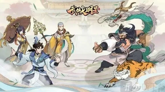 罗斯方块武侠