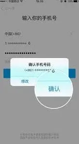 陌陌账号注册必备教程
