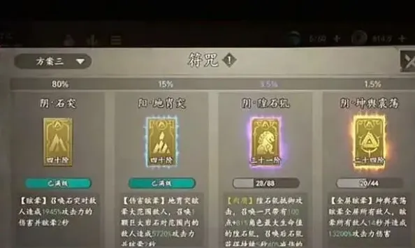 遗弃之地顶怪