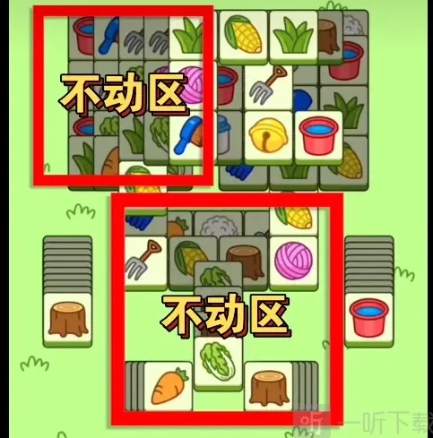 羊了个羊关卡