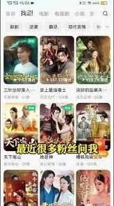 红果短剧离线播放使用步骤