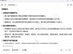 腾讯元宝如何总结网页内容功能详解