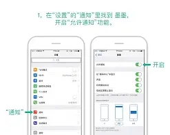 《墨墨背单词》换手机后最全教程
