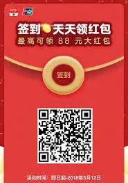 《云闪付》：红包使用方法及技巧要点解析