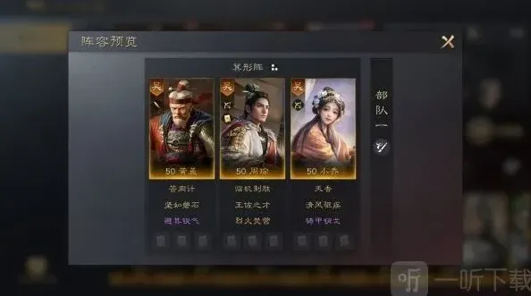 异常战法