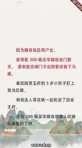 《夸克》看小说屏蔽广告指南分享