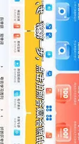 夸克悬浮窗搜题操作详解