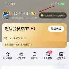 百度怎么看