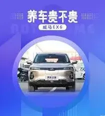 《汽车之家》如何查看购车花费详细指南