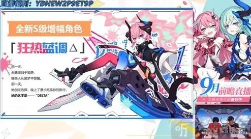 崩坏3奖励