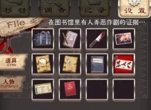 遇见攻略大全