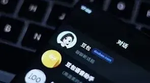 《豆包》手机助手模式使用技巧