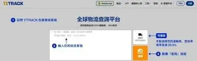 天猫怎么查询