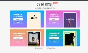 剪映百家号