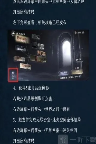 世界之外怎么玩