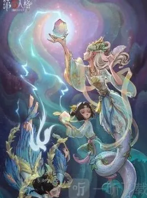 第五人格时装