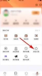 河马剧场一键清除