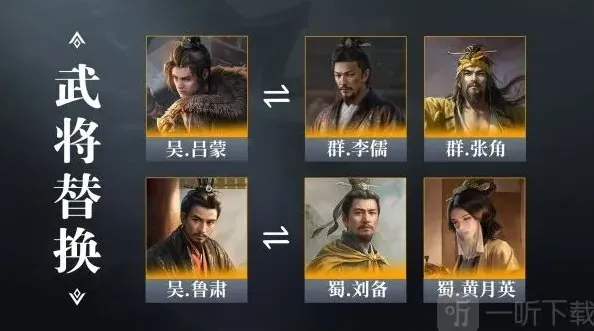 异常周瑜