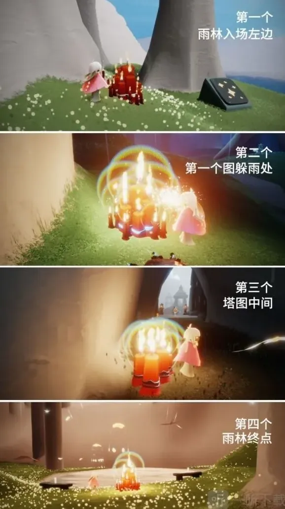 光遇位置