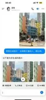 《豆包》p图技巧方法教程