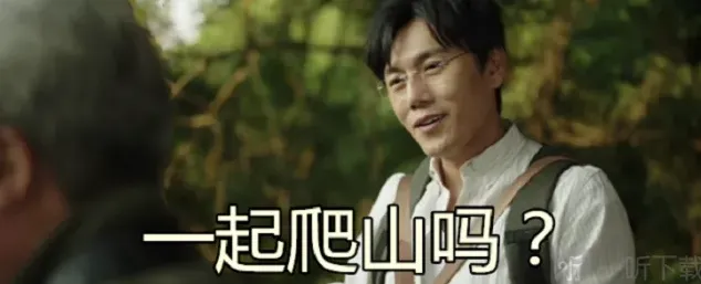 光遇小白船