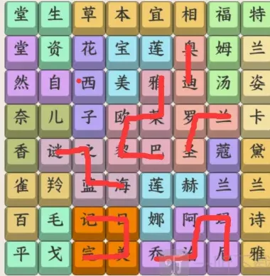 扫雷美妆