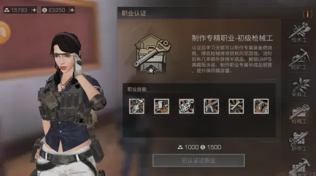 明日之后推荐