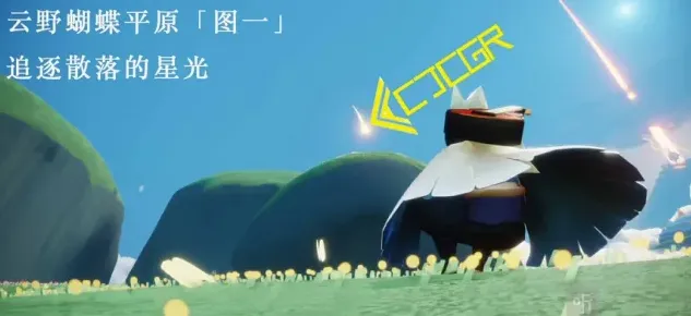光遇技巧