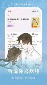 书阅滚动
