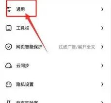 《夸克》AI编程工具使用步骤教程