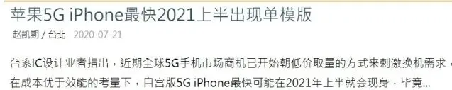 《微信》：桌面时钟小组件使用指南