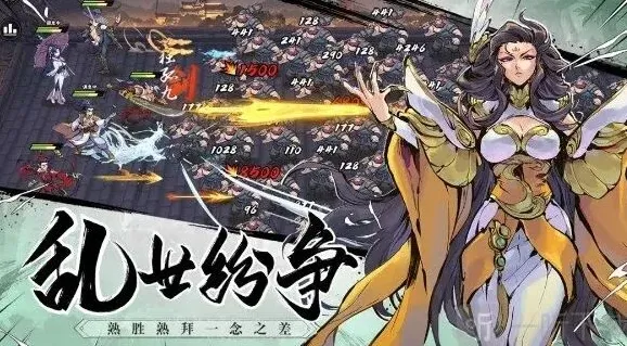 罗斯方块大明星