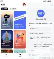 《DeepSeek》进行深度学习的方法与技巧入门