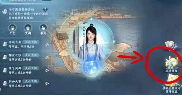 逆水寒海畔