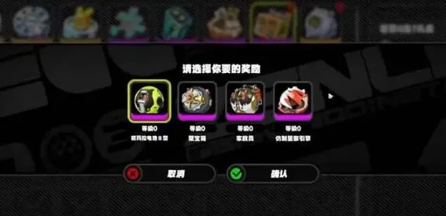 绝区零绝区