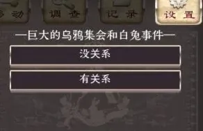 遇见图文攻略