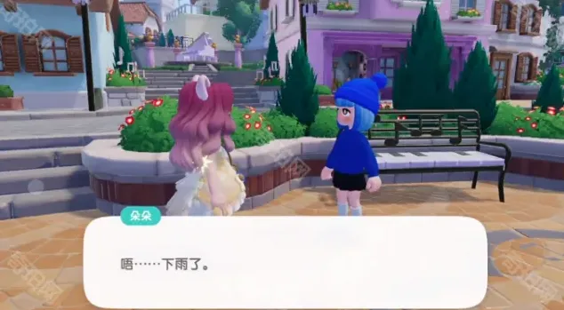 心动小镇心动