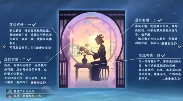 逆水寒玉华