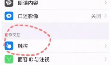 微信桌面时钟添加方法详解