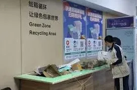 《菜鸟》快递纸箱回收实用指南
