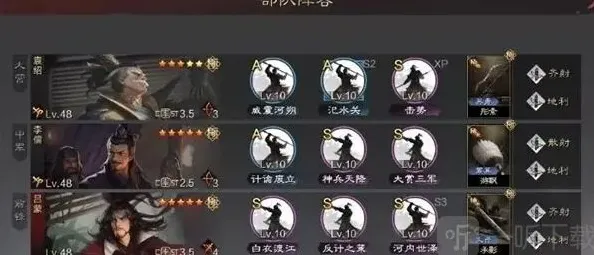 率土之滨法刀