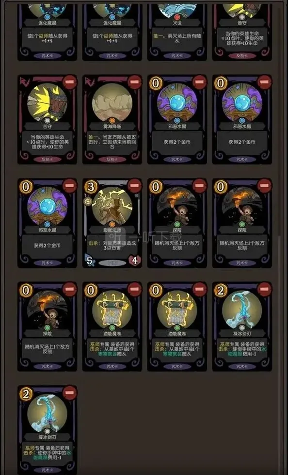 月圆之夜流派