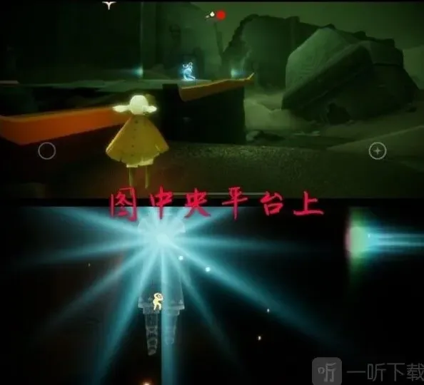 光遇常驻