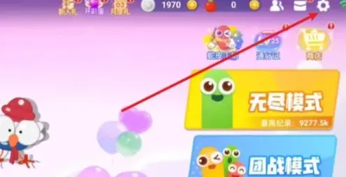 贪吃蛇大作战汇总
